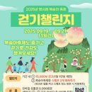 남부건강생활지원센터 이미지