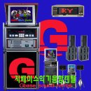 *대구 악기음향 렌탈 * 이미지