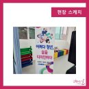 누리아카데미