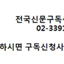 삼성테크노2주유소 이미지