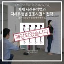 [폐강안내] 10월 16일 자세 사진분석법 강의는 폐강되었습니다. 서클즈 온라인에서 수강 가능합니다. 이미지