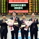(주)전진투어 이미지