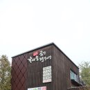 신남서문곰탕 이미지