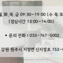 샘마루동물병원