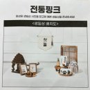 댕데이 이미지