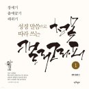 청목1 이미지