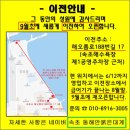 동해안붉은대게 이미지