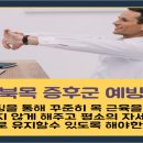 서울스마트본의원 이미지