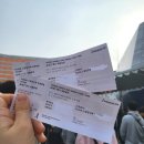 [일상왹져#53] 오닥구의 요네즈켄시 콘서트 후기 (인스파이어 아레나)
