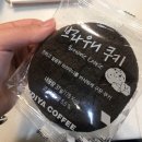 이디야 신메뉴 브라우니쿠키 솔직후기