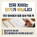 더한세무회계사무소 네이버블로그