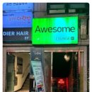 어썸라운지 이미지