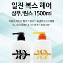 샴푸미용실 이미지
