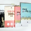 별빛음악학원 이미지
