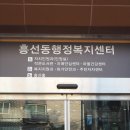 흥선동 작은도서관 이미지