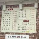 착한벌교꼬막짬뽕집 이미지