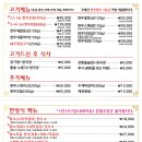 황소숯불구이 이미지