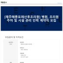 메종포레산후조리원(주) 이미지