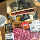 서창한우정육점