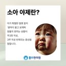 공항한의원 이미지