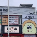 픽슈