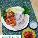 유래보쌈