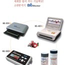 (주)바이오닉스 이미지