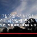 엘리노이 네이버블로그