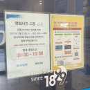 우리은행동래지점 이미지