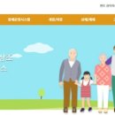 공무원상조 이미지