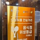 충북 청주 떼제베 CC 맛집 고기 맛이 좋은 육하원칙 오송점 후기
