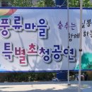 동중2길 이미지