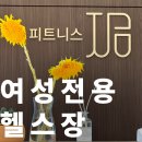 풍무동 146-5 이미지