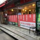 한라생얼큰이삼화점