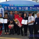 충북쌀농산