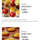 레비스퀴17