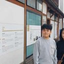 일본군위안부역사관 이미지