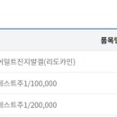 신원덴탈(주) 이미지