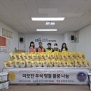 한국전력공사 정선지사 이미지