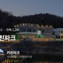 포천아도니스 C.C 이미지