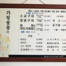 봉계가정식당 이미지