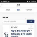 멕시카나 화정옥빛점 이미지