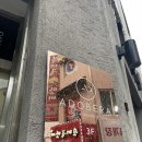 영인요양병원 이미지