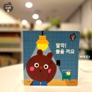 아람전기 이미지