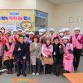 여성자원봉사대 (상락원) 이미지