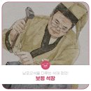남포석재 이미지