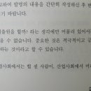 여희주
