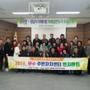 이매1동 주민센터 뉴스웨이브