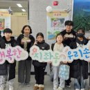 김천 김천동부초등학교 경북도민일보