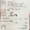 수영하나약국 네이버블로그